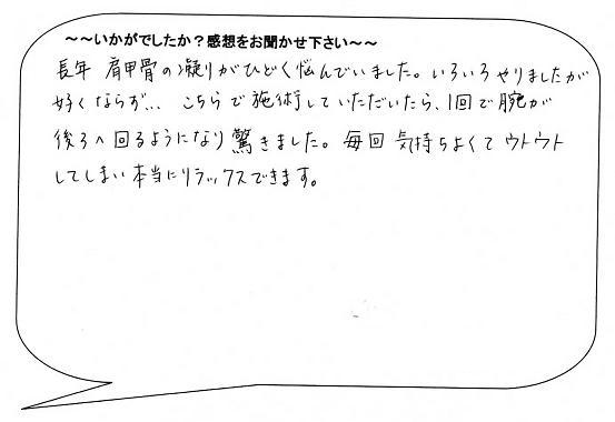 ありがとうございます